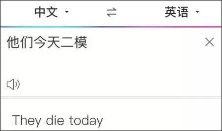 有哪些字幕组神翻译?