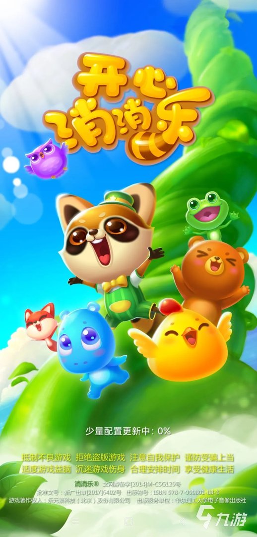 网页小游戏手游免费下载大全2021 经典网页小游戏手机版排行榜合集推荐