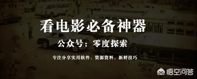 手机可以看的无广告视频网站