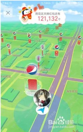 qqar红包怎么打开