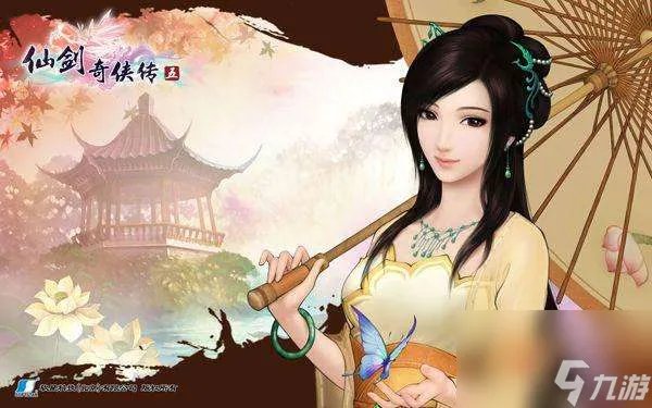 仙剑奇侠传5游戏介绍和配置推荐 主角介绍与剧情玩法解析