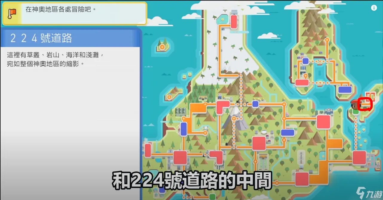 宠物小精灵珍珠速刷攻略大全 宝可梦精灵捕捉地点介绍