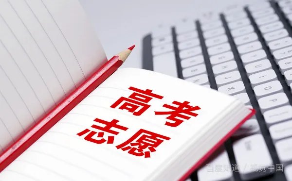 高考结束后，你做的第一件事是什么？