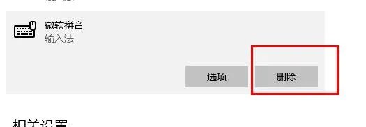 win10优化设置wow方法