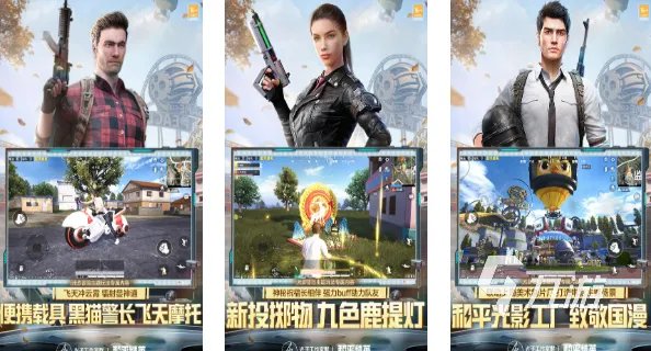 射击类游戏下载大全2022 好玩的射击类手机游戏有哪些