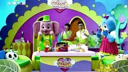 飞行幼乐园的飞行家族