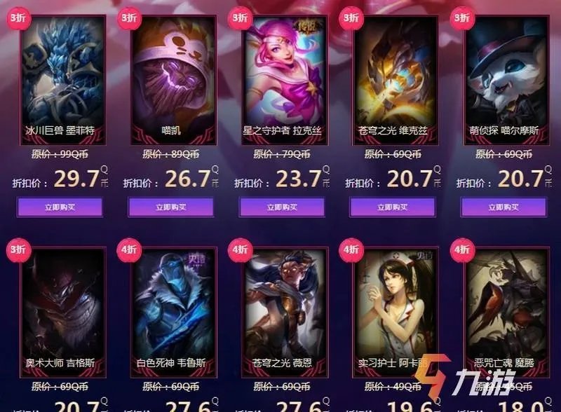 《lol》幸运召唤师2020年9月活动网址入口 英雄联盟网址分享
