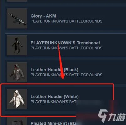 《绝地求生》如何买皮肤 皮肤购买方法图文教程