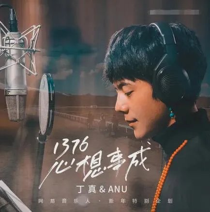 男人装丁真大片是怎么回事 男人装丁真大片具体情况