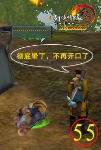 巴陵县任务彩蛋《让令狐潮开口》