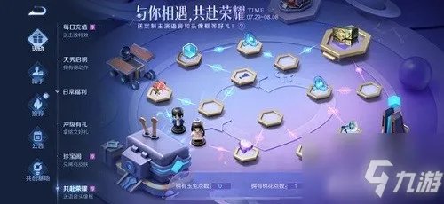 《王者荣耀》乔晶晶最好成绩电梯密码答案一览 乔晶晶最好成绩电梯密码是什么