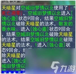 神武小昕打什么书好 神武手游小昕详细介绍 知识库