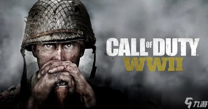 使命召唤14最佳配置要求 使命召唤14需要多大内存