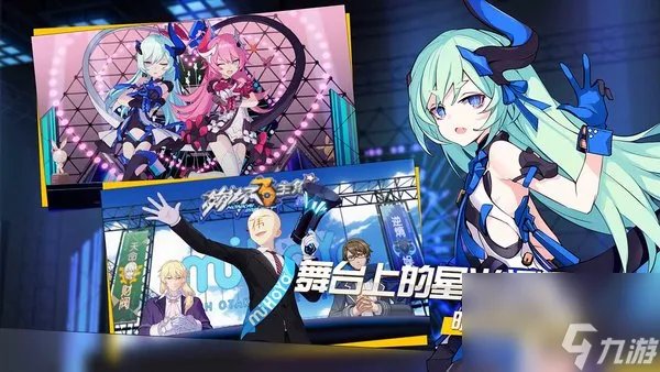 崩坏3好感度有什么用崩坏3好感度提升方法