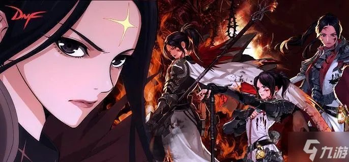 《dnf》租赁武器在哪2023 武器租赁位置解析