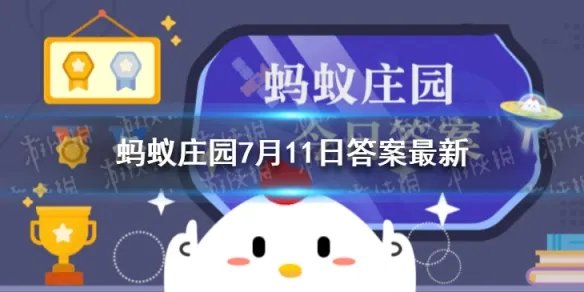 蚂蚁庄园水浒传 水浒传108将有几位女性