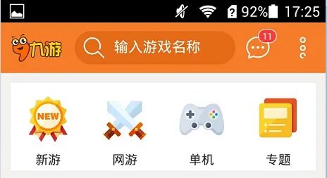 我要飞翔最新版下载地址 安卓版免费下载攻略