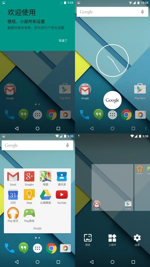 nexus5深度评测(又被这样的配置震惊了)