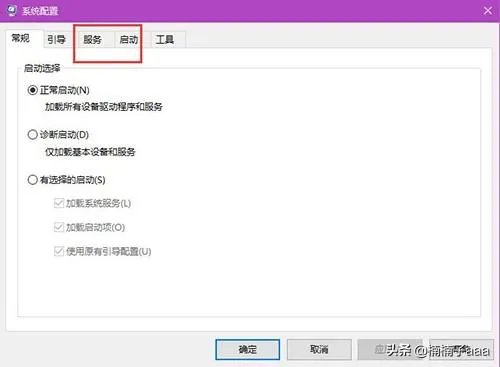 secondary logon服务怎么开启?