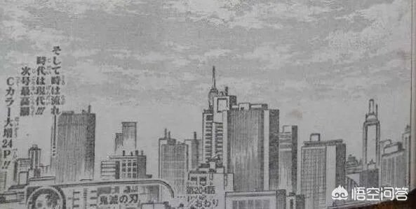 《鬼灭之刃》204有最新情报了吗?