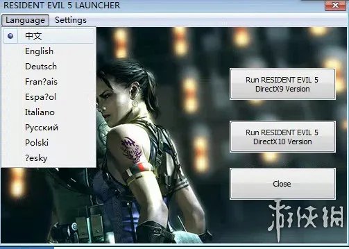 《生化危机5》游侠对战平台联机教程+中文绿色免安装硬盘版下载地址