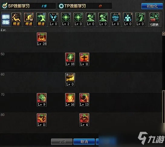 《DNF》3.19异端审判者怎么加点 异端审判者加点攻略