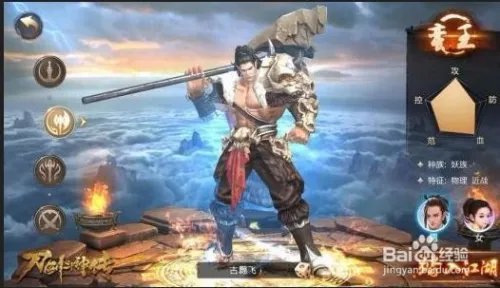 刀剑斗神传同战力PK哪个职业厉害 职业pk分析