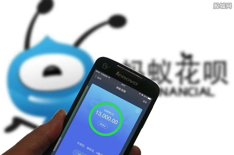 花呗如果迟还一天会怎么样 花呗已全面接入征信系统