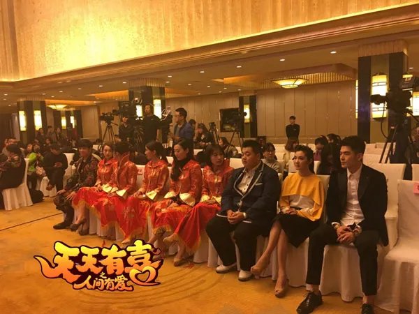 《天天有喜》发布会 陈浩民穆婷婷结姻缘