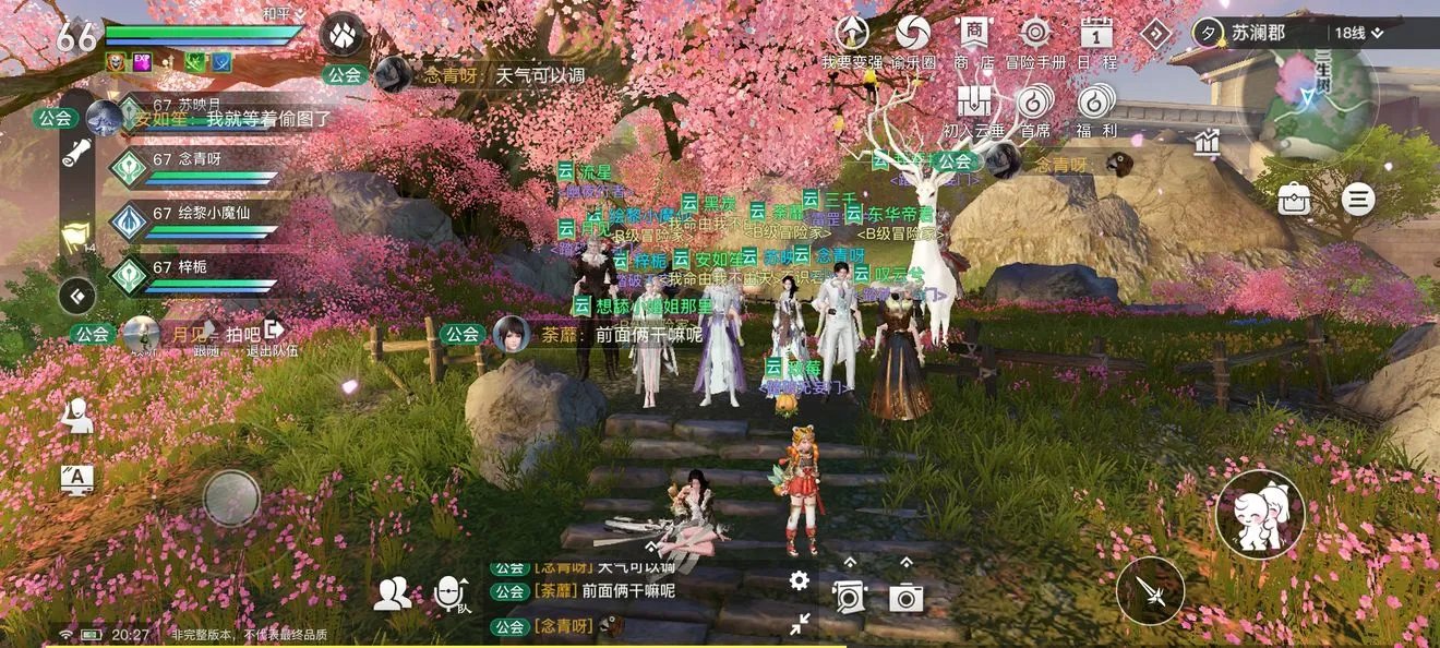 天谕手游淬火石怎么获得