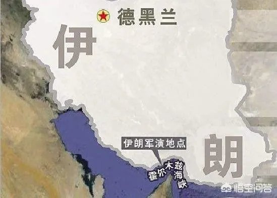 伊朗霍尔木兹军演