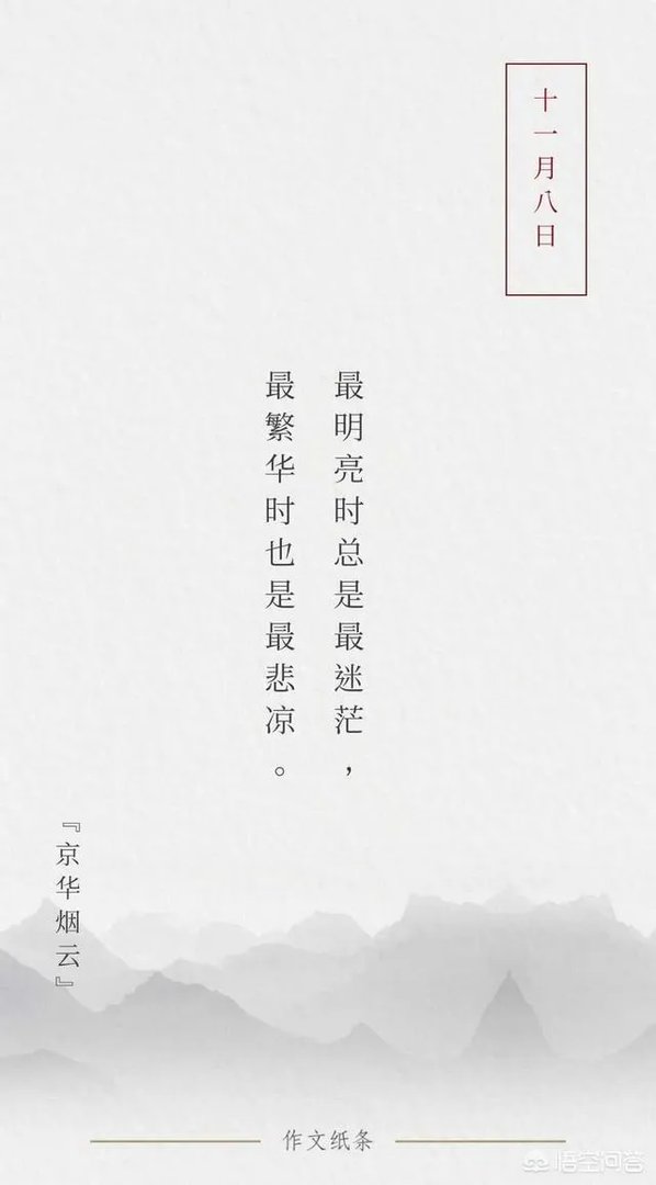 你有哪些喜欢的句子想要分享吗?