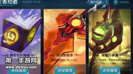 王者知道答案：我们的灵魂总算起共鸣了是谁的台词