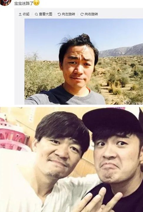 王宝强迷路自拍  宝宝不怕不哭我们都爱你
