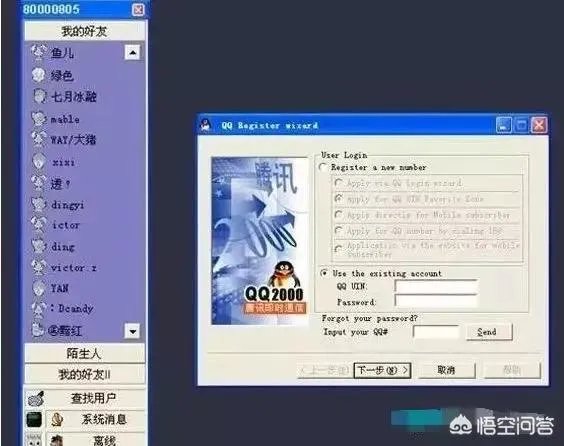 qq宠物停运论坛