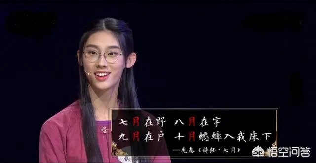 诗词才女武亦姝高考613分，能如愿进入清华吗？你对她的未来怎么看？