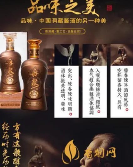 广西酱香型白酒加盟店，品质享受与商机共赢