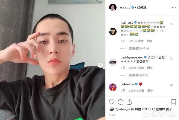 如何看待鹿晗点赞xiumin入伍？