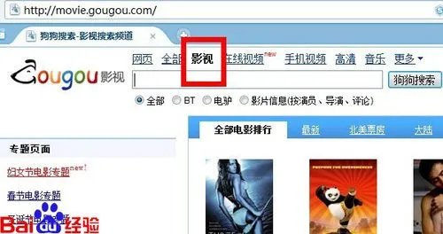怎样下载狗狗上面的资源