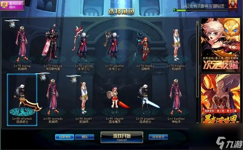 地下城与勇士机械师怎么加点热游问答