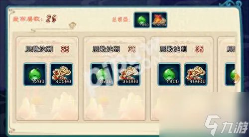 仙剑奇侠传5天璇迷局攻略及过关方法 闯关内容介绍及玩法推荐