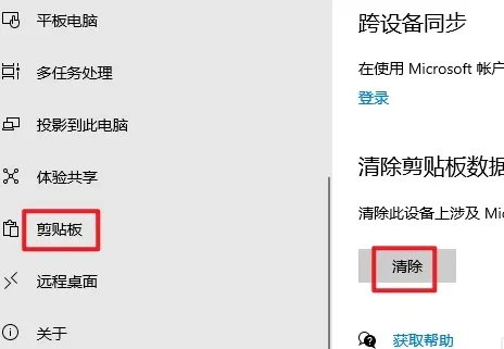 雨林木风win10 ghost