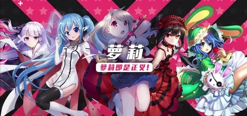 《动漫自走棋》官方网站