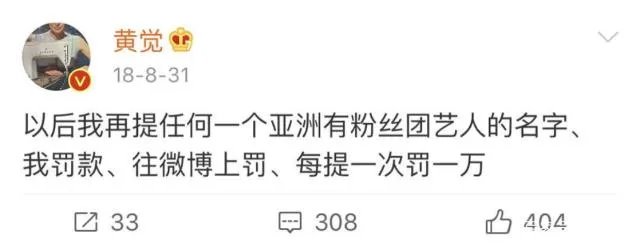 易烊千玺P图跟黄觉合影，黄觉的回复要约拍，怎么回事？