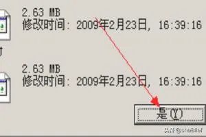 cfbug不掉血文件怎么用？