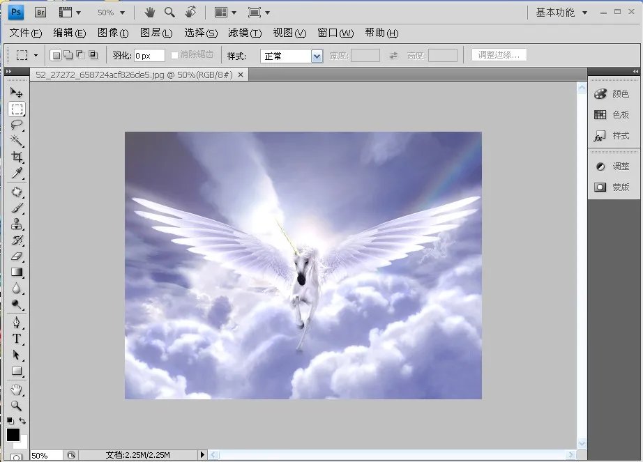 Adobe.Photoshop.CS4激活问题