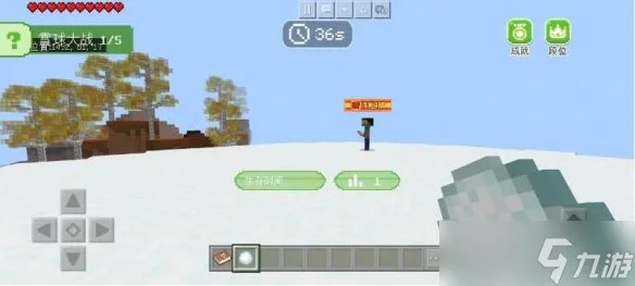 《我的世界手游》雪球大战怎么玩 雪球大战玩法攻略