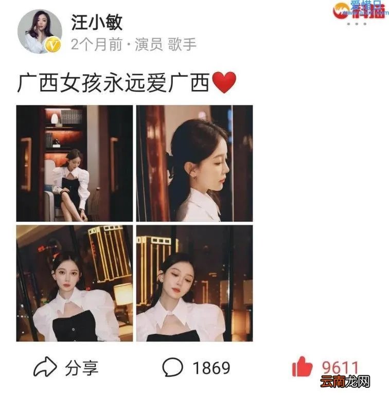 春晚最美女观众 春晚观众都是什么人