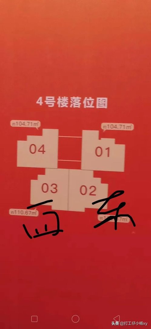 陕西省兴平市房价最新价格