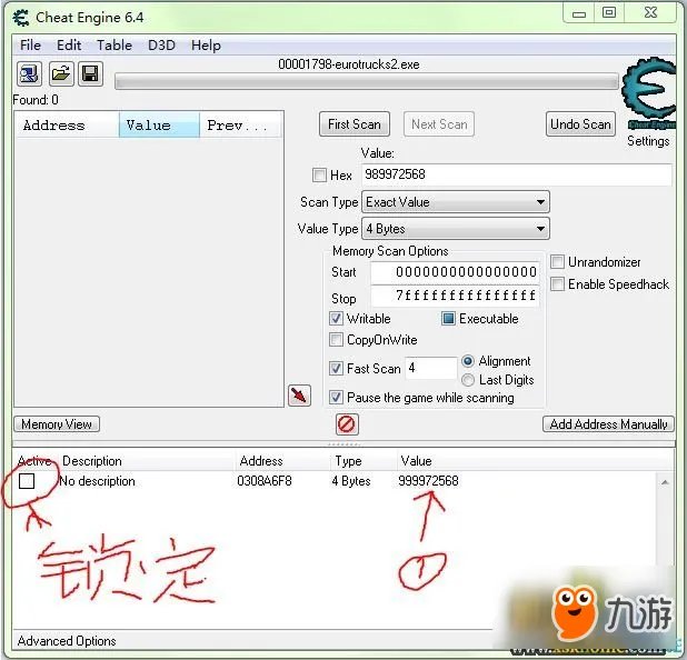 欧洲卡车模拟2CheatEngine工具经验修改方法